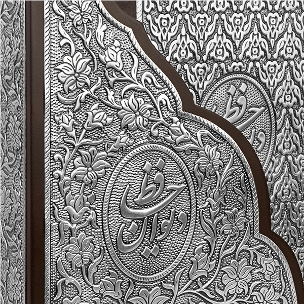 دیوان حافظ نقره کوب پاکتی-کشویی | خرید و قیمت انواع حافظ نفیس - کتاب دیوان حافظ نقره