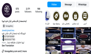 بیش از 200 مدل خاص و لوکس آینه شمعدان نقره عروس – انتخابی بی‌نظیر برای جشن عروسی