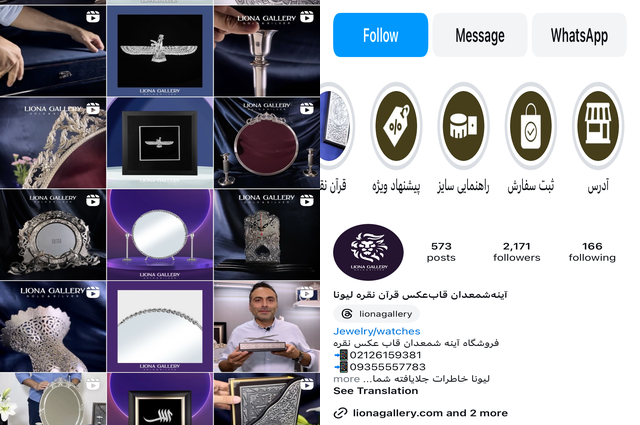 بیش از 200 مدل خاص و لوکس آینه شمعدان نقره عروس – انتخابی بینظیر برای جشن عروسی